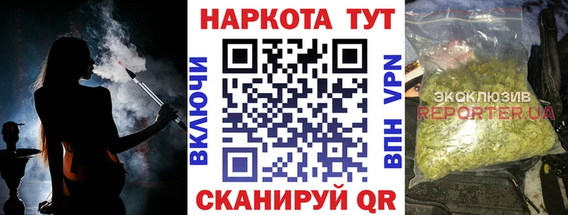 Купить Томари Марихуана  Cocaine  ГАШ  АМФЕТАМИН  МДМА  Меф мяу мяу 