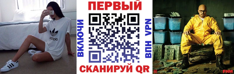 АМФЕТАМИН Розовый  Томари 