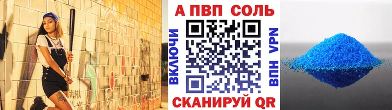 Alpha-PVP СК КРИС  Томари 