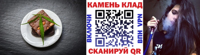 Печенье с ТГК конопля  blacksprut сайт  Томари 
