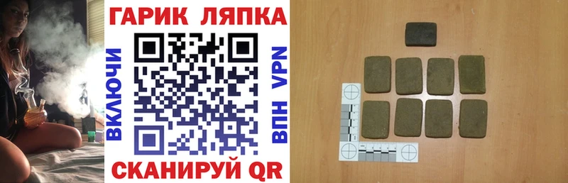 Гашиш Ice-O-Lator  Томари 