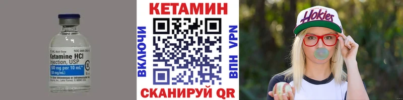 omg сайт  Томари  Кетамин VHQ 
