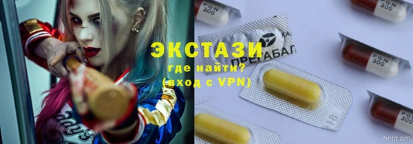 сатива Заводоуковск