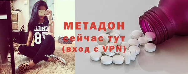 мяу мяу мука Заволжск