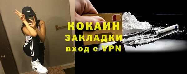 мяу мяу мука Заволжск