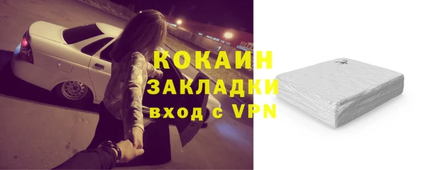 мяу мяу мука Заволжск