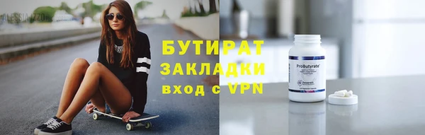 сатива Заводоуковск