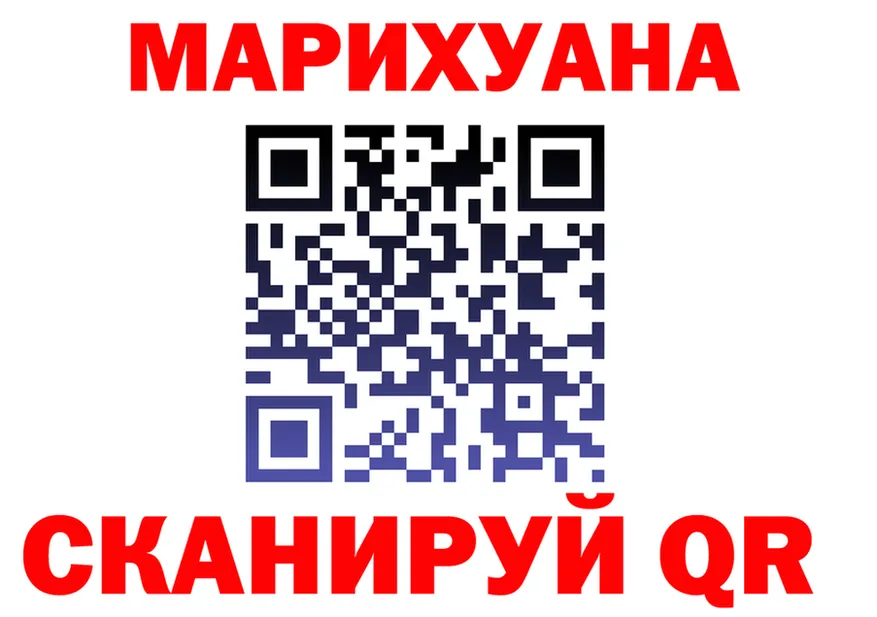 Canna-Cookies конопля ТОР дарк нет MEGA Томари