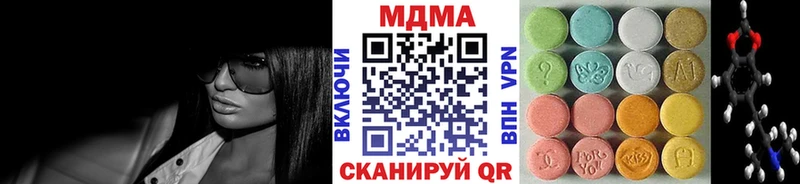 цена наркотик  Томари  MDMA VHQ 