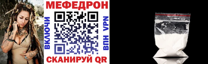 МЕФ кристаллы  Томари 