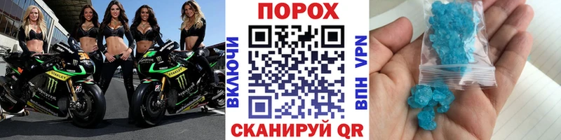 мега как зайти Томари Первитин винт где купить наркоту
