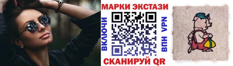 ОМГ ОМГ ТОР  Томари  Марки NBOMe 1,5мг 